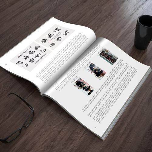 定制书法作品画集 从个人创作到艺术画册的印刷之旅